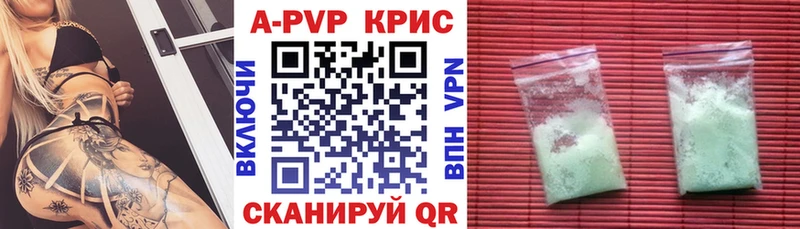 Alpha PVP Соль  kraken зеркало  Таганрог 