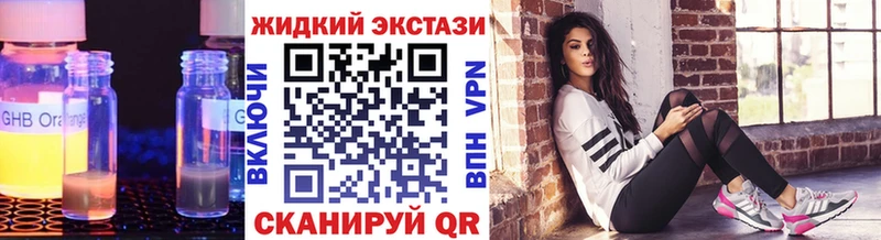 Бутират GHB  OMG зеркало  Таганрог 