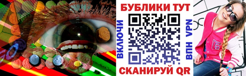 Ecstasy ешки блэк спрут как зайти Таганрог