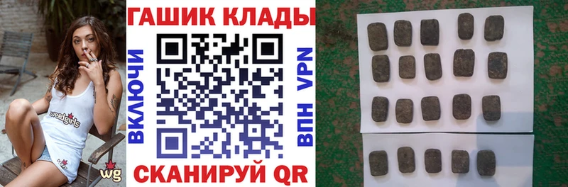 ГАШ VHQ  Таганрог 