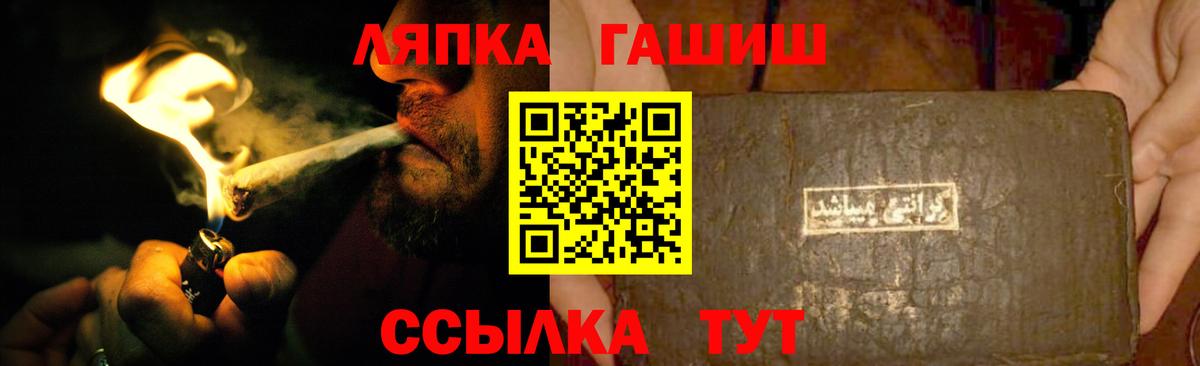 продажа наркотиков  ГАШ убойный  Таганрог  Вход с VPN  Гашиш индика сатива  ГАШ 