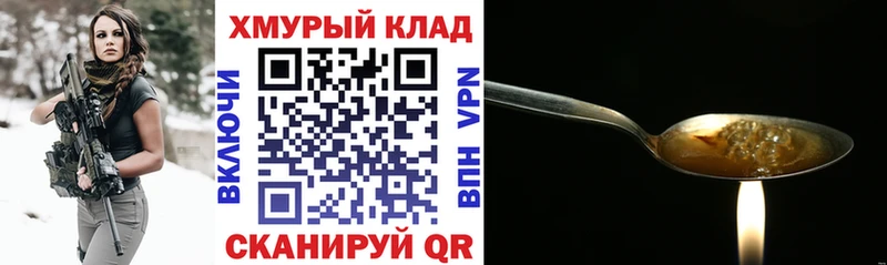 Героин афганец  цена наркотик  Таганрог 