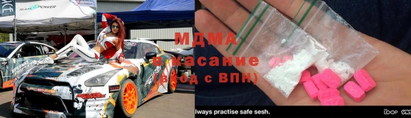 наркотики Магадан