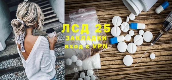 гашиш Майский