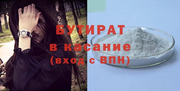 гашиш Майский