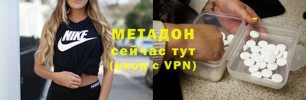 гашиш Майский
