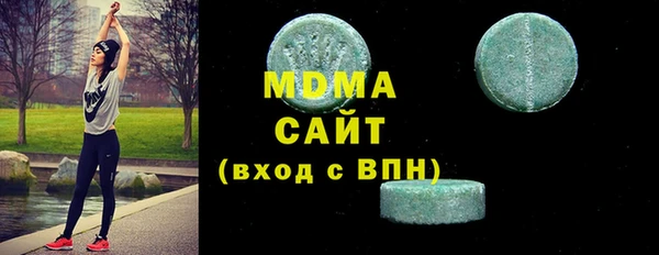 гашиш Майский