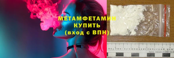 крисы Магас
