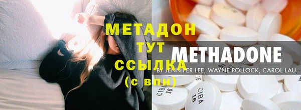 наркотики Магадан