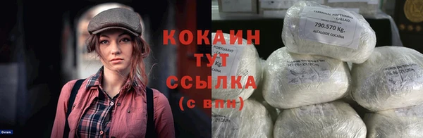наркотики Магадан