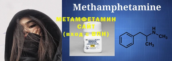 крисы Магас