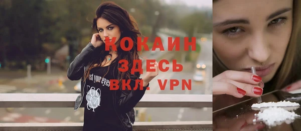 наркотики Магадан