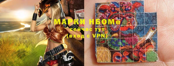 гашиш Майский