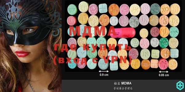 гашиш Майский