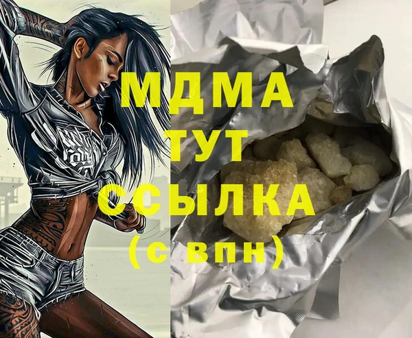 крисы Магас