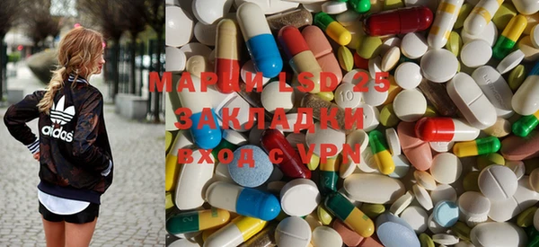 гашиш Майский