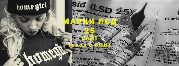 гашиш Майский