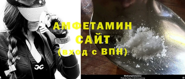 крисы Магас