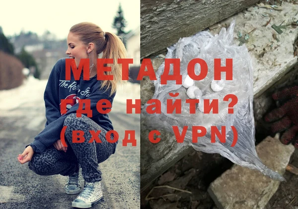 крисы Магас