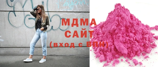 крисы Магас