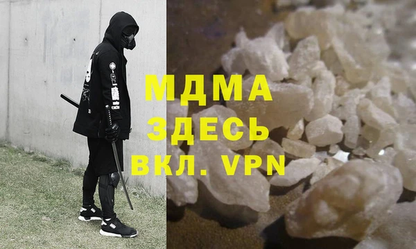 наркотики Магадан
