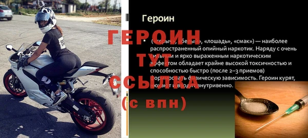 крисы Магас