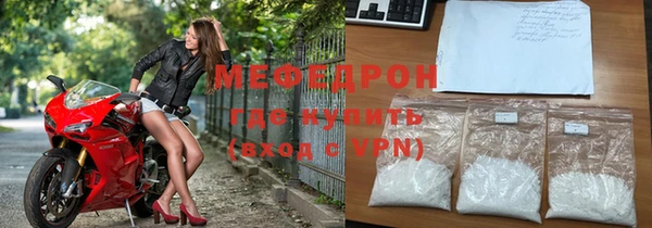 крисы Магас
