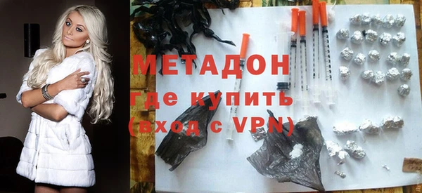 гашиш Майский