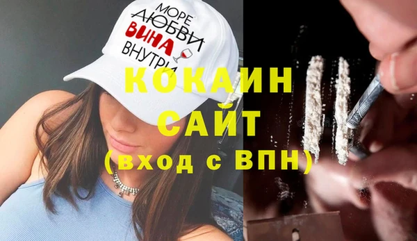гашиш Майский
