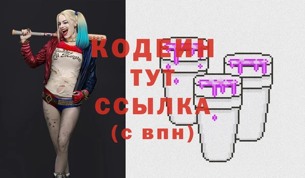 наркотики Магадан
