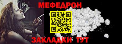 стафф Первоуральск