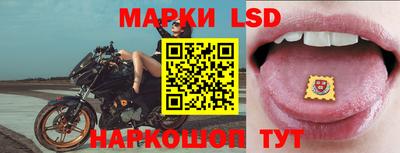 стафф Первоуральск