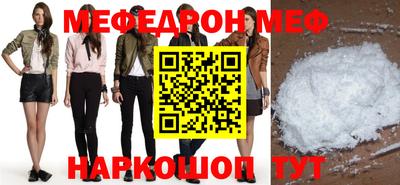стафф Первоуральск