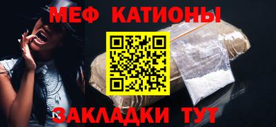 стафф Первоуральск