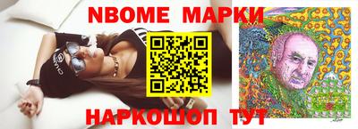 ALPHA-PVP Партизанск