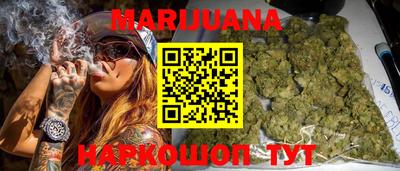 стафф Первоуральск
