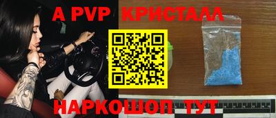стафф Первоуральск