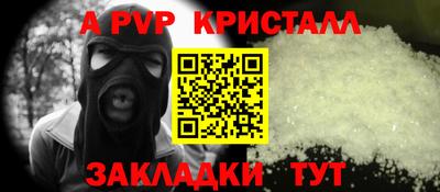 стафф Первоуральск