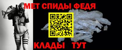 ALPHA-PVP Партизанск