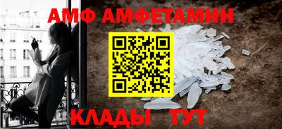 ALPHA-PVP Партизанск