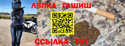 стафф Первоуральск