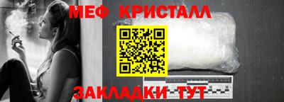 стафф Первоуральск