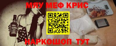 стафф Первоуральск