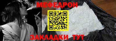 стафф Первоуральск