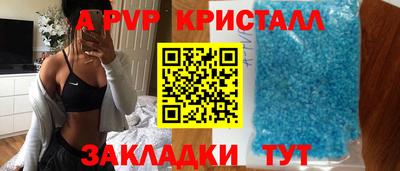 стафф Первоуральск