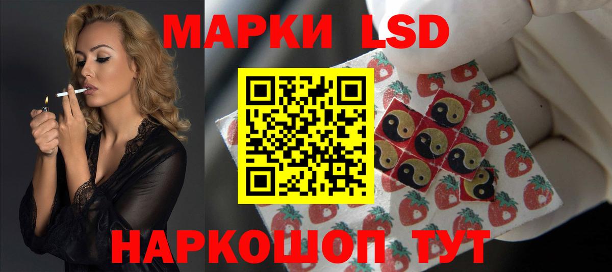 LSD-25 экстази ecstasy Таганрог