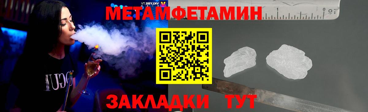 Метамфетамин Декстрометамфетамин 99.9% Таганрог