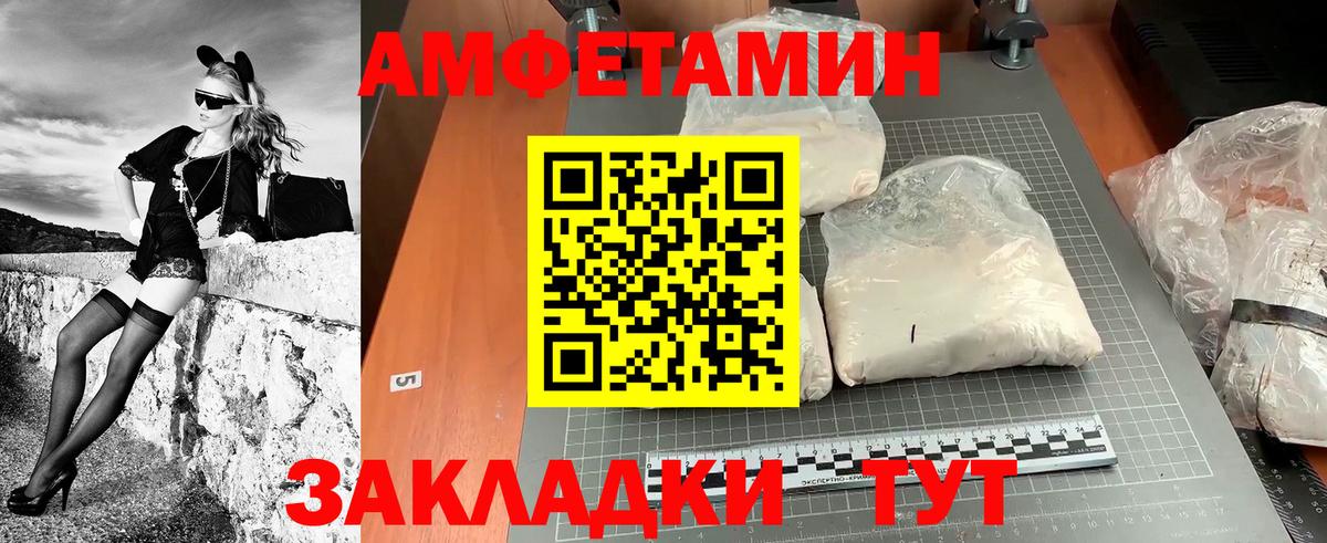МЕТАМФЕТАМИН Декстрометамфетамин 99.9%  Вход с VPN  МЕТАМФЕТАМИН Декстрометамфетамин 99.9%  Таганрог 