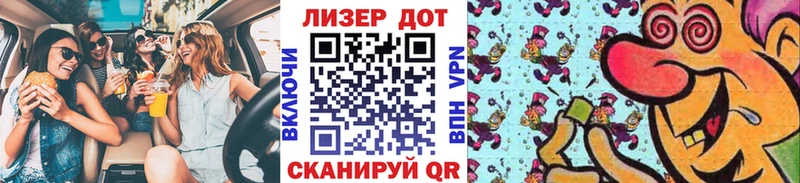 Наркотические марки 1,5мг  дарнет шоп  Таганрог 