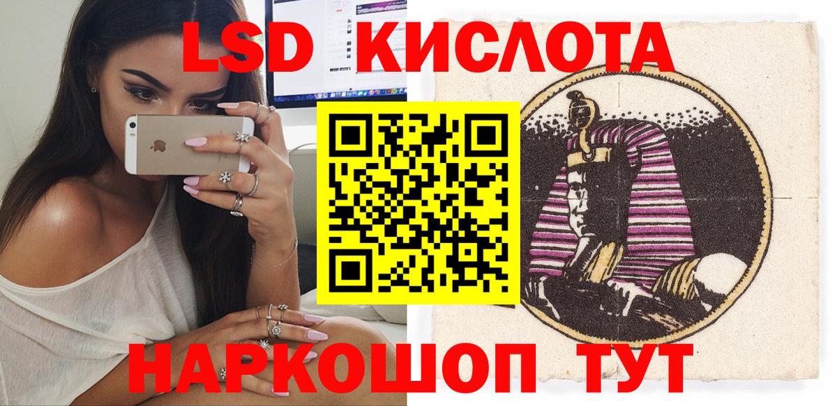 Марки N-bome 1,5мг  Марки N-bome 1,5мг  Таганрог  Вход с VPN 